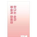 정신건강복지센터 1층 이미지