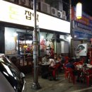 소잡았소 이미지