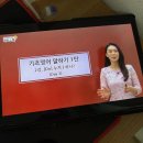 생활영어회화(저녁/원어민) | 생활영어회화 인강 추천 찐 원어민 표현만 쏙쏙 배운 후기