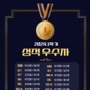 [국어의 훈련] 2024 1학기 성적 우수 학생들입니다!! (초등부 수업 시간 & 고 1 주 2회 수업반 안내드립니다) 이미지