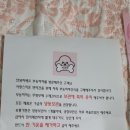 부농까까 | :애견간식쇼핑몰: 맛있고 건강한 강아지간식이 가득한 '부농까까'!!