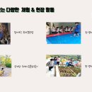 삼육라이튼어린이집 이미지