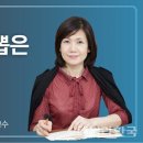 한혜경, 평론가가 뽑은 좋은 수필 선정-가을호, 섬에 들다(이춘희 작) 이미지