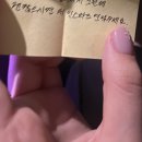 한창화학(주) | 11월 02주-03주: Fear not