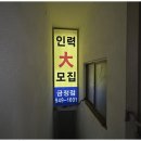 우리인력용역