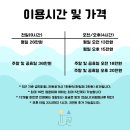 윤슬워터파티룸 이미지