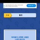 (주)이일 네이버블로그
