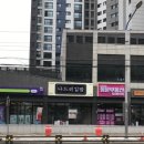 나드리김밥 파동점 네이버블로그