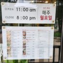 슈슈네가게 이미지