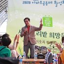 새싹마을마당 이미지