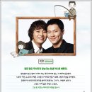 동욱민박 네이버블로그