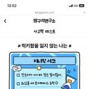 아작 이미지