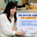 현선산업
