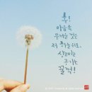 지금;이순간
