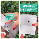 아모레퍼시픽 부천중앙 영업소 | [공지] 뷰티 디바이스 "스킨 라이트 테라피 3S"사용 후기~!!