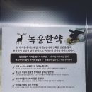 박사한한의원 이미지