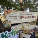 임가농장 이미지