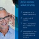부안보청기 이미지