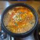 매머드익스프레스강남효성해링턴점 | 양재역맛집 수제두부전문요리점 맷돌로만 내돈내산(feat.메머드커피 두바이초코크로슈)