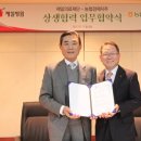 제일농산물유통
