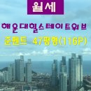 광안3-203 이미지