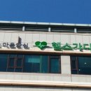 장인시공광고