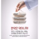 이민준한의원 이미지