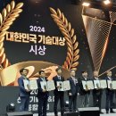 피케이글로벌