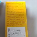 (주)뉴트라바이오 이미지