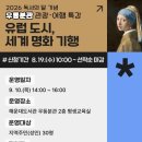 해운대도서관 웹이코노미