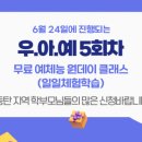 하비엘럭스 수영장 이미지