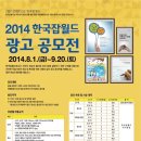 월드광고 - 목포시 공단중앙로 17-1 | 월드광고