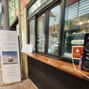 전홍태커피 이미지