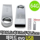 매머드PC 이미지