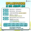 평택시립추모공원2 이미지