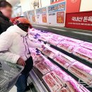 용산고기마트