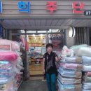 세희주단 네이버블로그