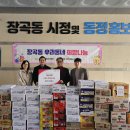 동산교회 이미지