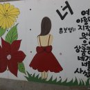 이선희 - 그대가 나를 사랑하신다면 이미지