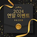 차짐 전민점 PT 헬스 이미지