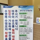농협생명 변산수련원 워터가든 네이버블로그