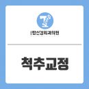 고려탑신경외과의원 이미지