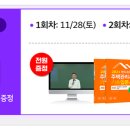 전과목의영광학원 이미지