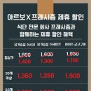 프레시즘 이미지