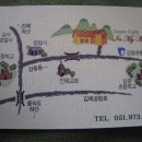 인마이메모리 이미지