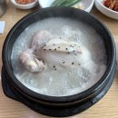 한방삼계탕 - 12865 | 한방삼계탕