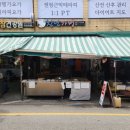 천년가병떡 이미지