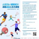 클럽21 이미지