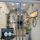 다산 다인향스킨테라피 후기