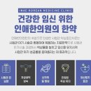 수정한의원 이미지